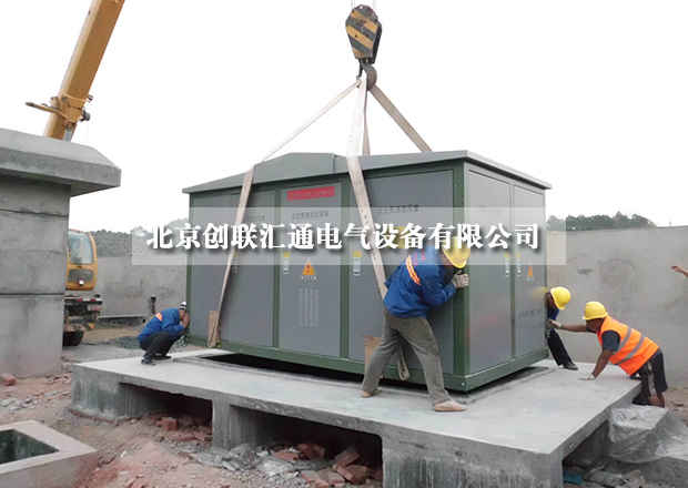 采購小妙招，教你如何進(jìn)行比價(jià)采購箱式變電站？